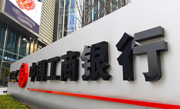 工商銀行濟南明湖支行營業(yè)室促進(jìn)電子銀行業(yè)···